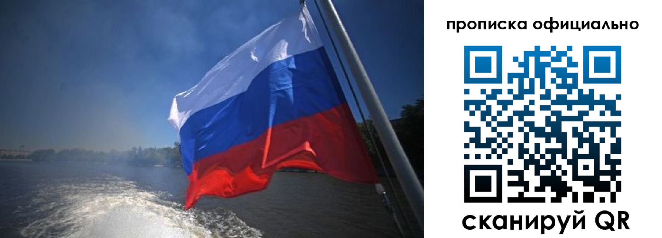 временная регистрация недорого в Касли