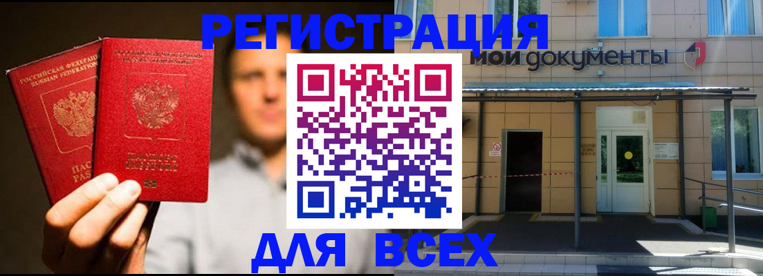 регистрация для школы в Касли