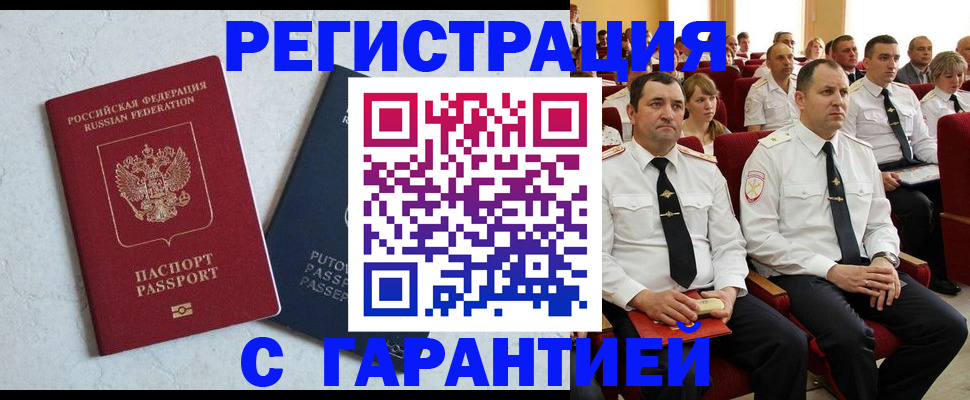 найти адрес прописки в Касли